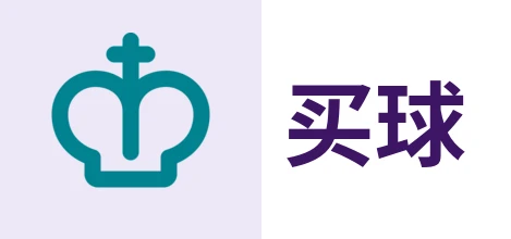 买球站
